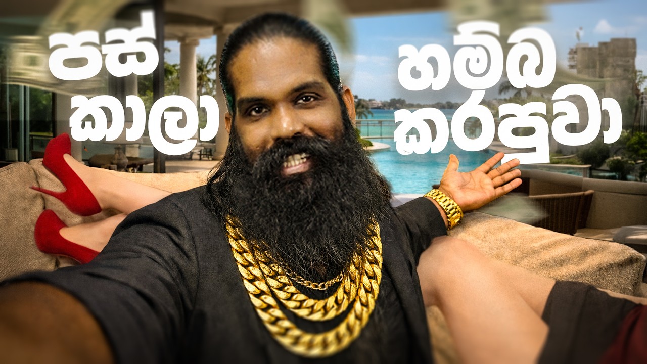 කාලි social media වලින් කීයක් හොයනවද?