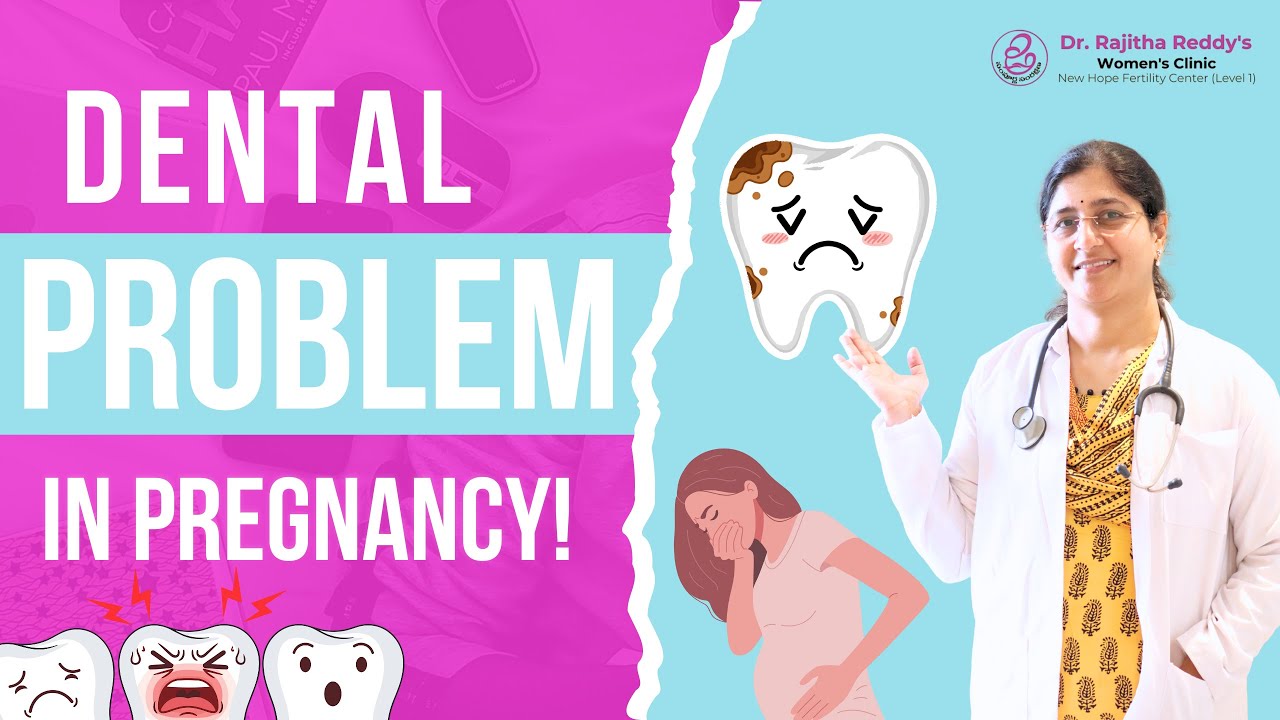 Pregnant? దంత సమస్యలు సాధారణమే!  These Dental Problems Are Common !! Dental Care during Pregnancy
