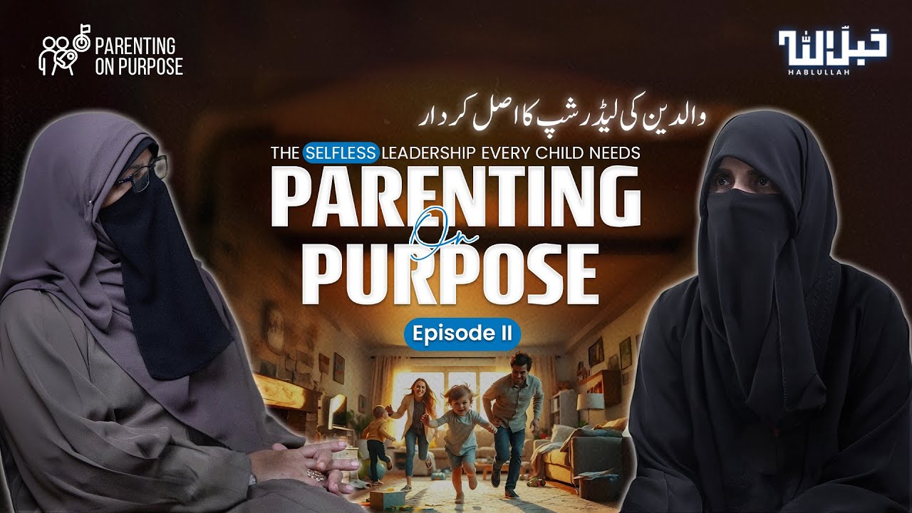 How Parenting Changes When Parents Become True Leaders | Parenting with Purpose | Ep.2