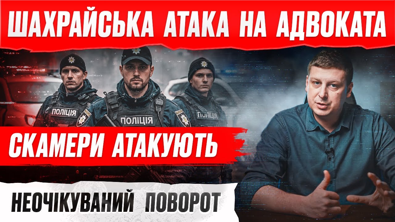 УВАГА ВСІМ ВОДІЯМ ❗ПОМСТА АДВОКАТУ АТАКА НА КЛУБ. МАКСИМАЛЬНИЙ РОЗГОЛОС