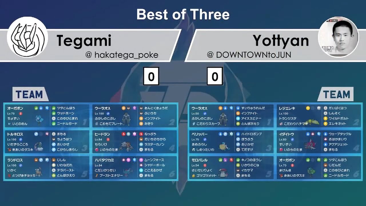 【ポケモンSV】ダブルバトル大会 テラスクエア#24 てがみ VS よっちゃん (QF)