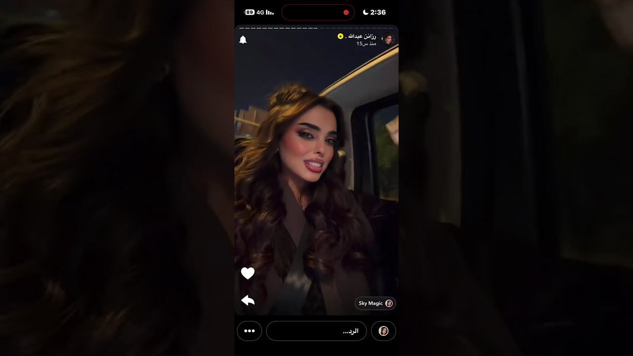 سنابات رزان عبدالله 2 فبراير