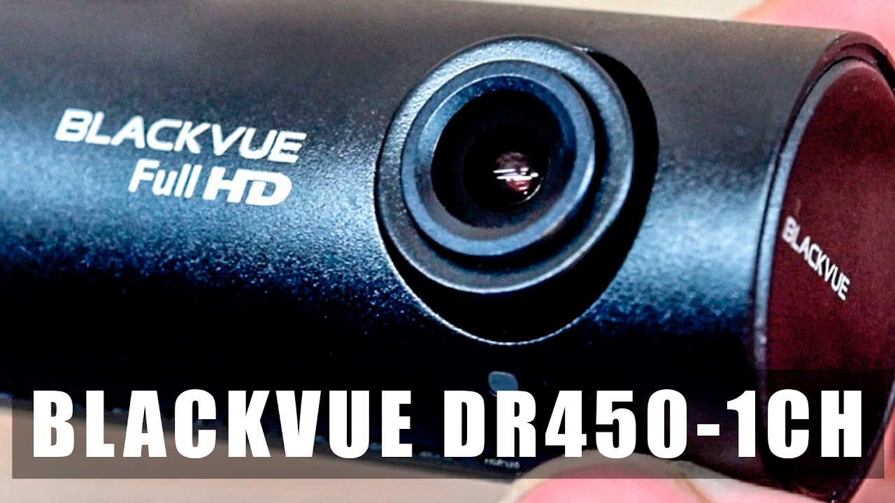 ОБЗОР ВИДЕОРЕГИСТРАТОРА BLACKVUE DR450-1CH