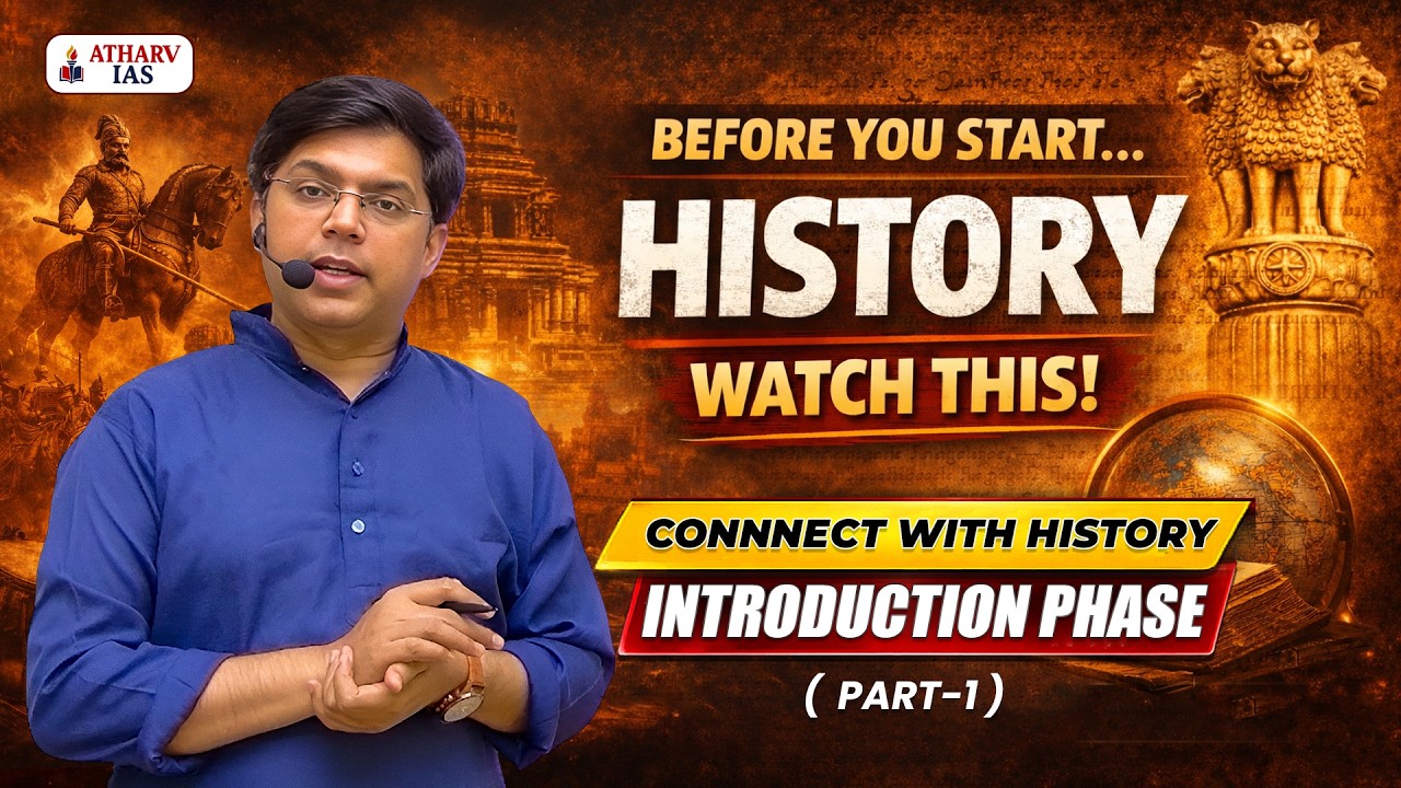 History for UPSC Beginners | How to Start History – Introduction Phase (Part 1) | #historyforupsc