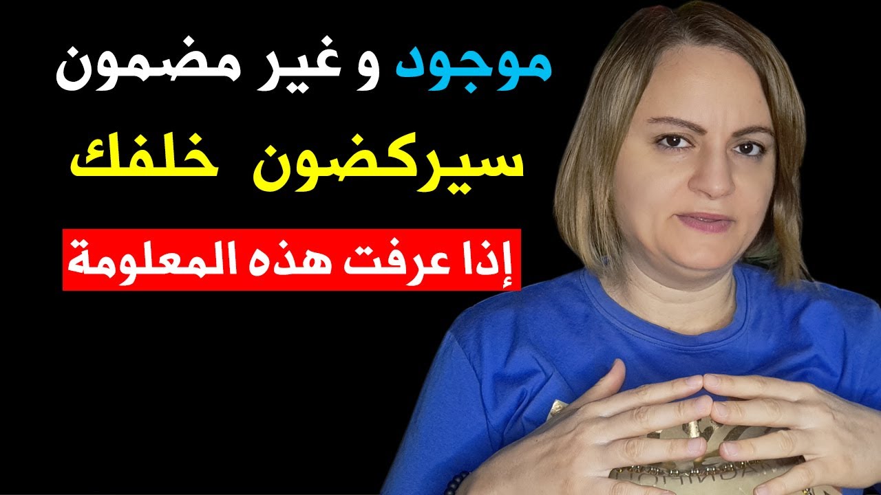 كيف تكون موجود وغير مضمون بنفس الوقت كي تزيد جاذبيتك وهيبتك