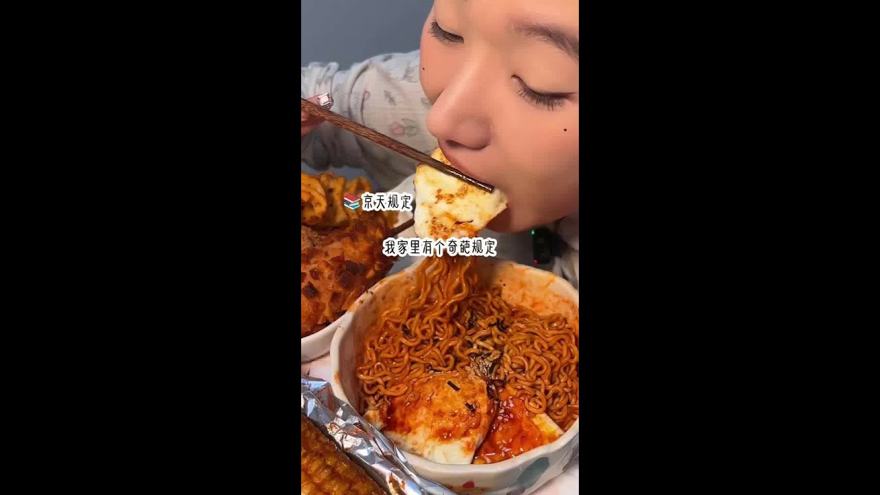 #dy一碗蛋炒饭专属话题 #热门推文 #声控吃东西讲故事#吃东西讲故事 #ksdy一碗蛋炒饭  @圆圆圆形状