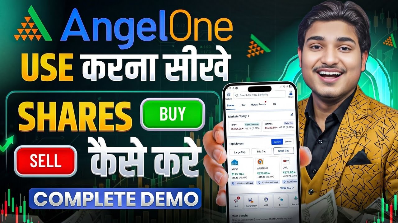 Angel One App Kaise Use Kare | Angel One Trading Kaise Kare | How To Use Angel One App