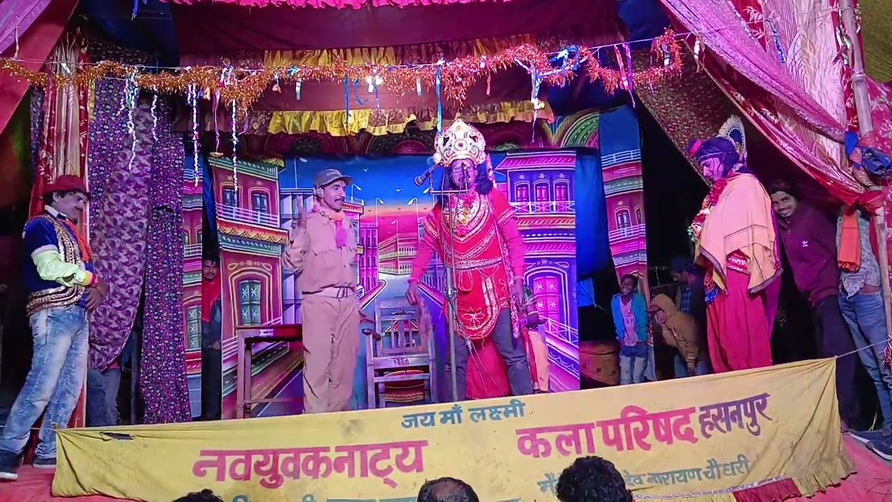 राजा का पुत्री की विवाह भिखारी के साथ ll शीत बसंत नाच ll nach ll shit basant nach