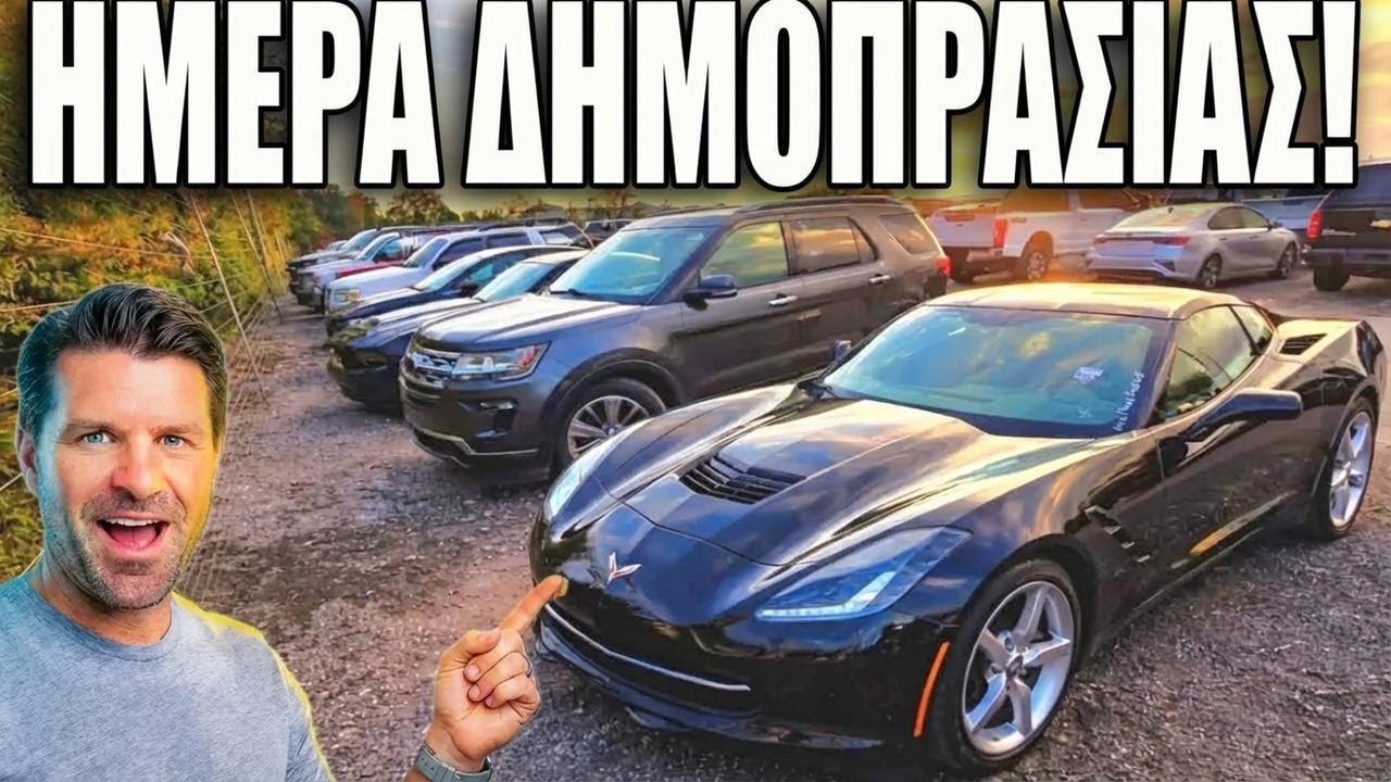 Πήγα σε δημοπρασία εμπόρων για να αποκτήσω μια Corvette σε τιμή ευκαιρίας
