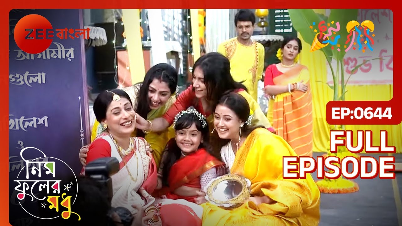 Akhilesh বিছানা করে | Neem Phooler Madhu | Full Ep. 644 | ZEE Bangla