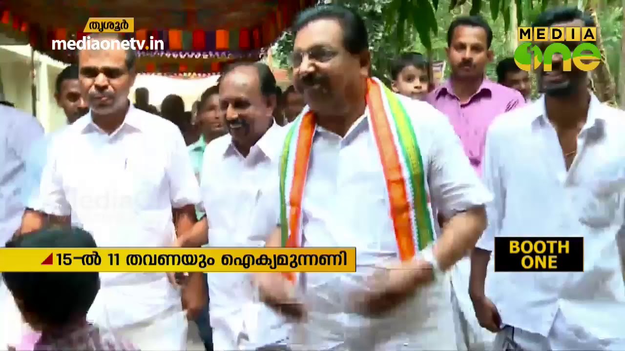 ചാലക്കുടി ആര്‍ക്കൊപ്പം? | Chalakkudi | Lokasabha Election 2019