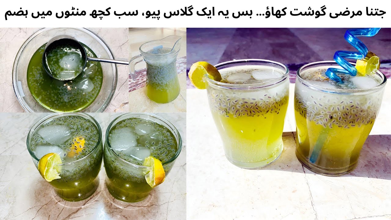 Mint Margarita | Mint Lemonade Recipe | Eid Special Refreshing Nimbu Pudina Drink