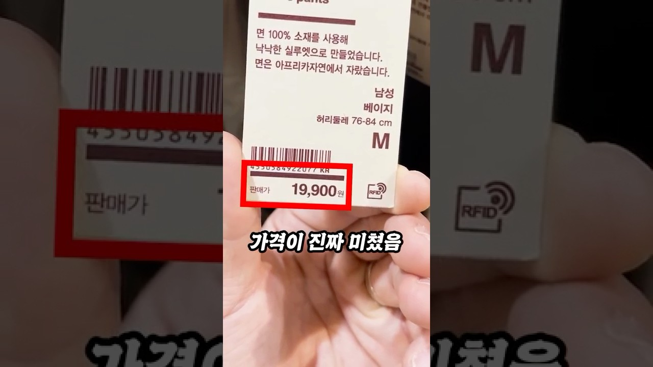 무인양품 베스트 추천템 딱 3가지 #삶의질상승