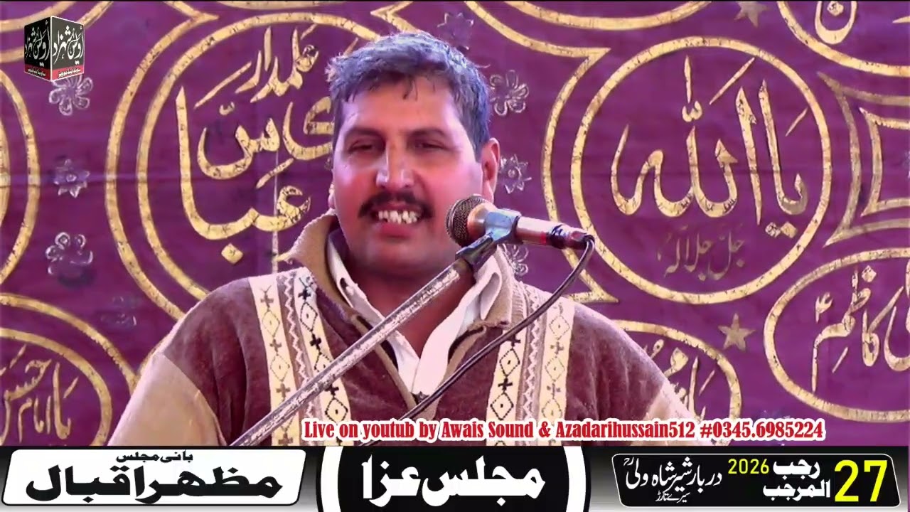  Zakir Sahab sarkari job43.    17.  2026