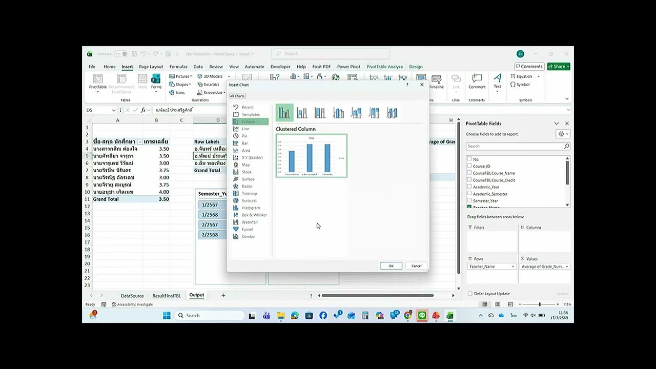 M3-4 Normalization (Slicer - Report Connection) (4/4)