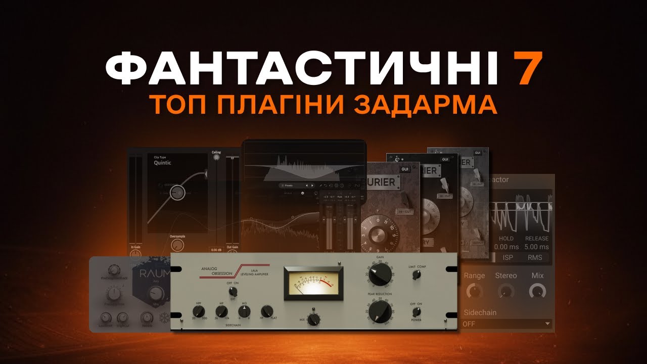 З ними краще і швидше! Безкоштовні плагіни, що в кожному проекті!