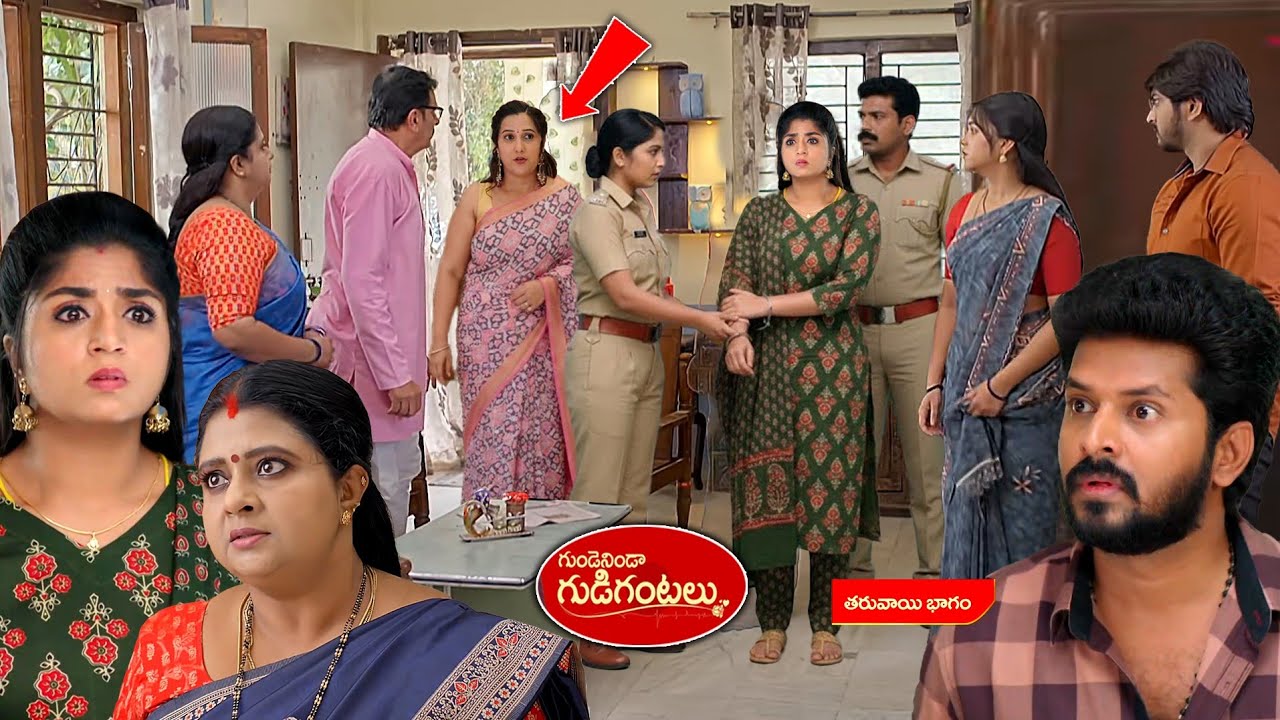 Gundeninda Gudigantalu Serial Reviewపోలీసుల్ని తీసుకువచ్చి రోహిణి అరెస్టు చేయించిన బ్యూటీపార్లర్ఓనర్