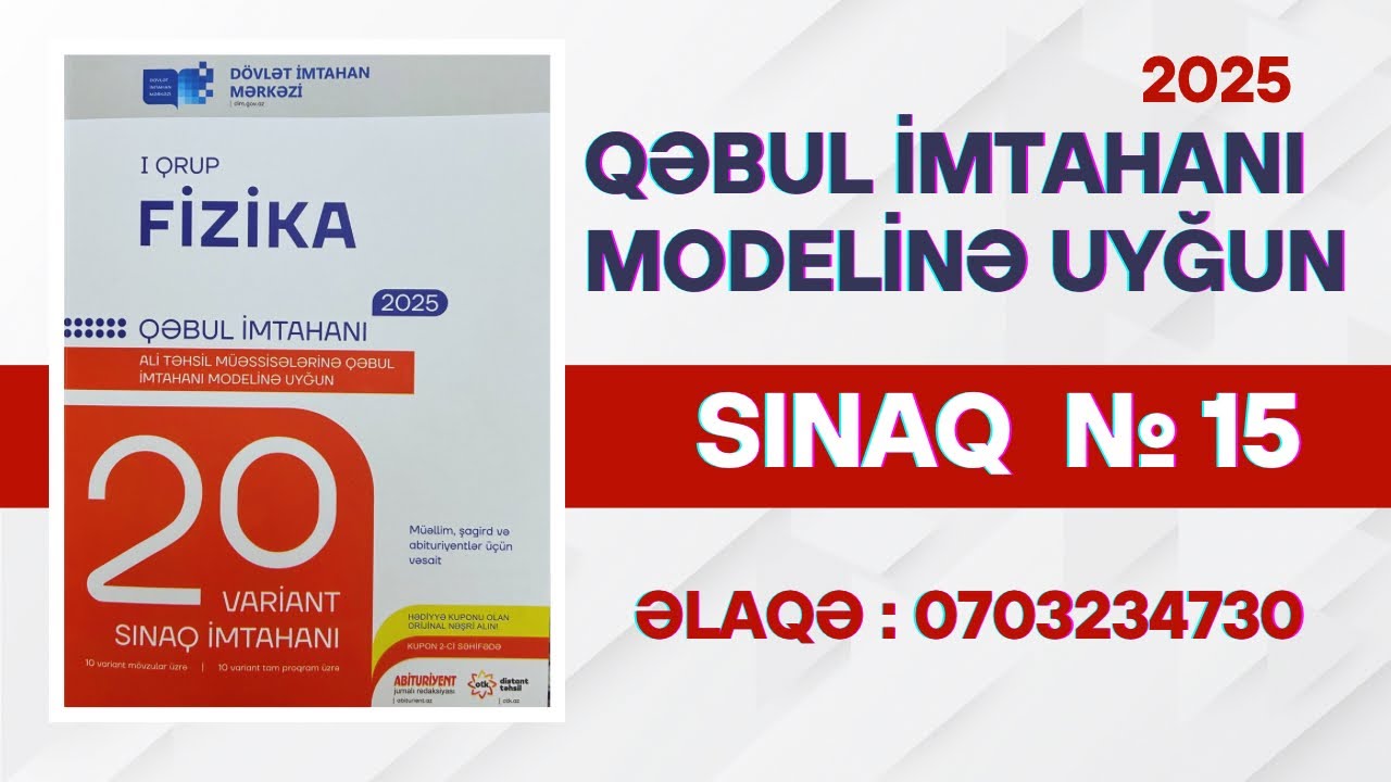 DİM Fizika 20 variant sınaq imtahanı 1-ci qrup  sınaq   № 15. Fizikadan ümumi sınaq DİM 2025