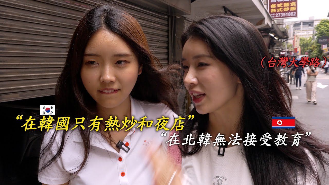 我以為韓國大學路和台灣大學路差不多…沒想到差異居然這麼大