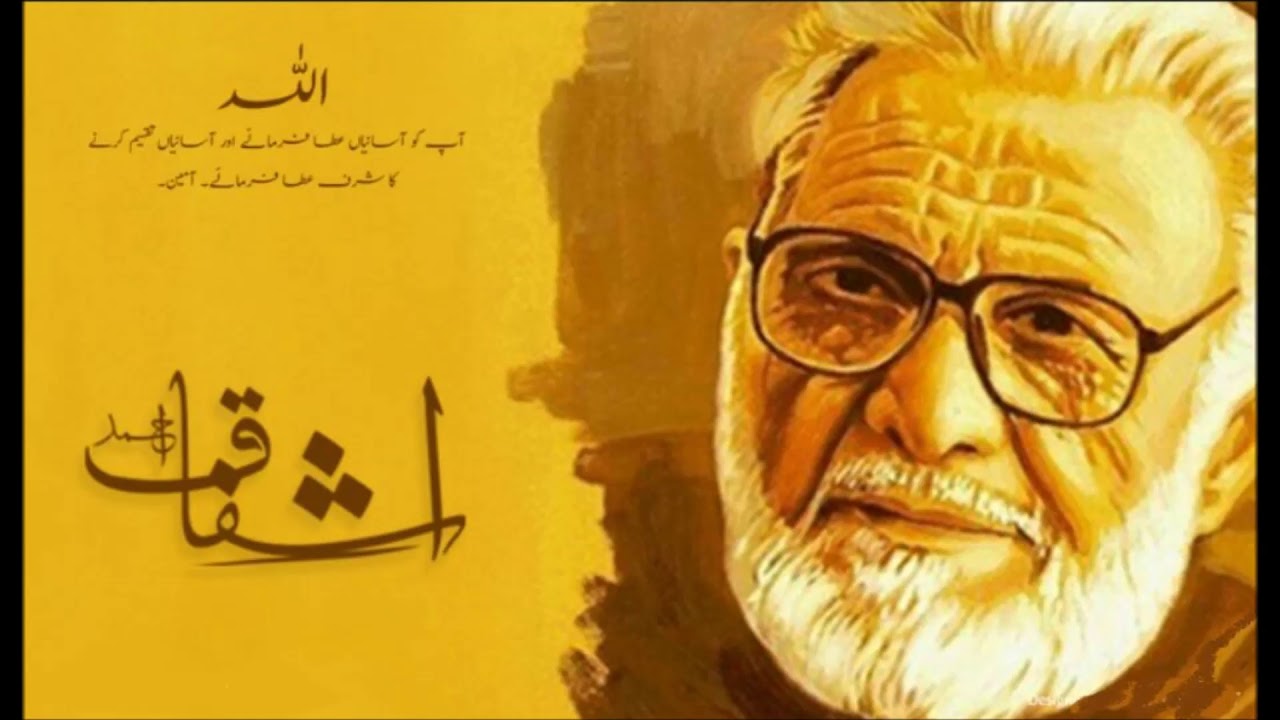 Talqeen shah_Nehar kinaray