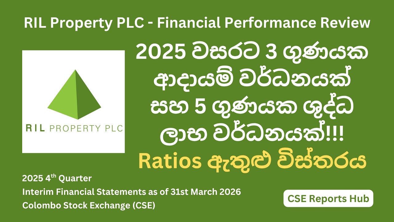 RIL.N 2025 Q4 Result Analysis | RIL Property Financials: Key Ratios & 5-Year Trends