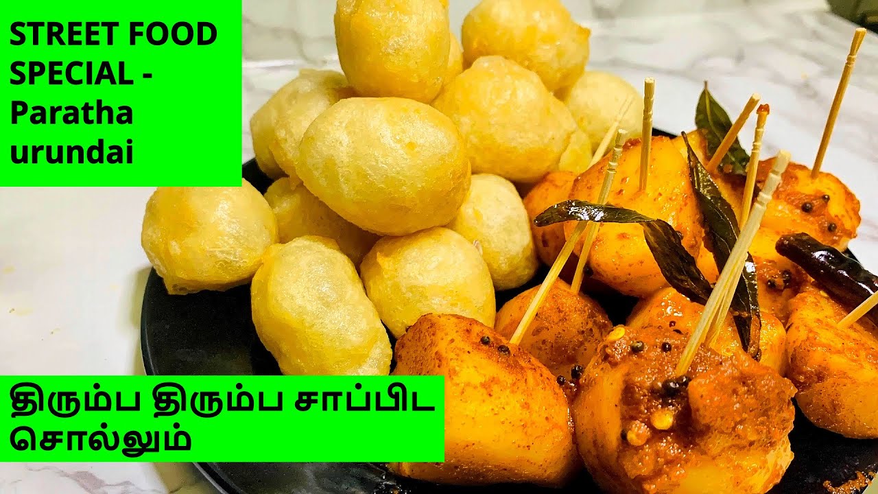 Nagore paratha urundai and gaanda \ Street food special parata urundai and gaanda\ பரோட்டா உருண்டை