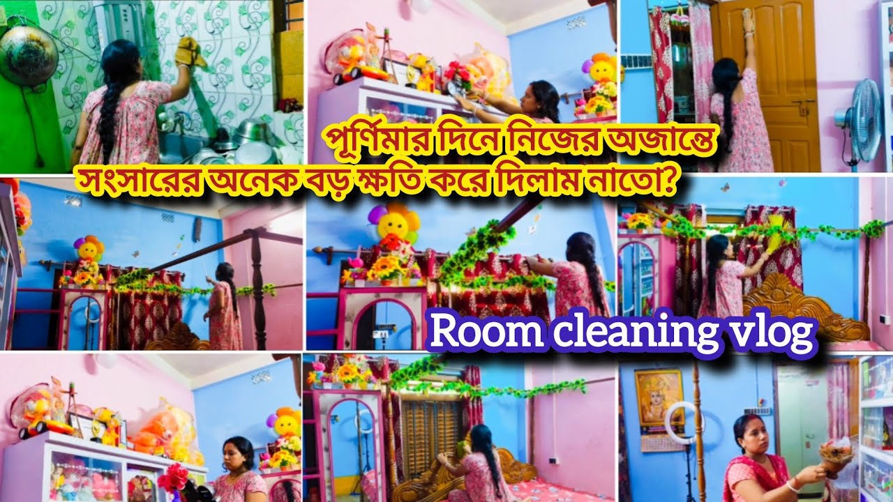 পূর্ণিমার দিনে নিজের অজান্তে সংসারের ক্ষতি করে দিচ্ছিলাম? সকাল থেকে রাতের মধ্যে সংসারের কাজ একা করি।