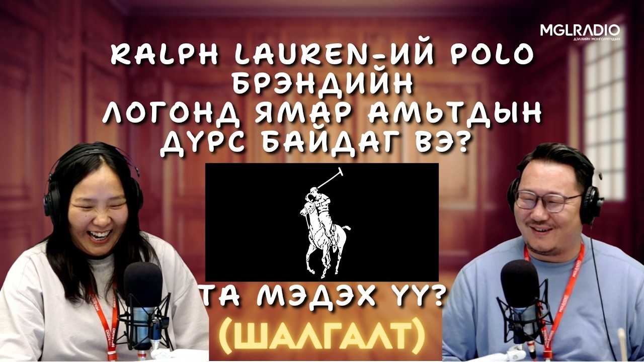 Та мэдэх үү? | 2026-03-06 | Шалгалт