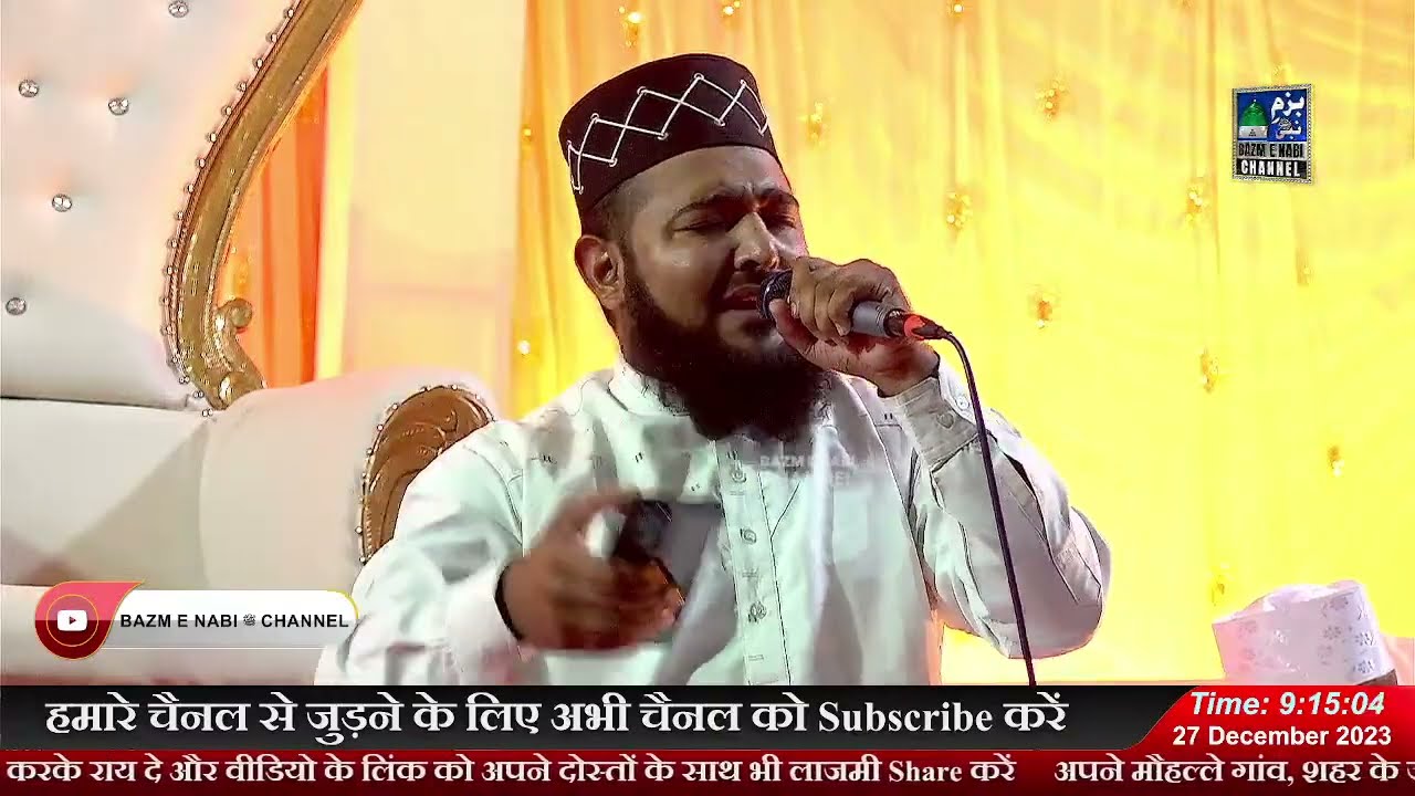 Islah  E Muashra Confrence | Syed Hashmi Miya & Syed Noorani Miya Ashrafi Live In Juhapara Ahmedabad