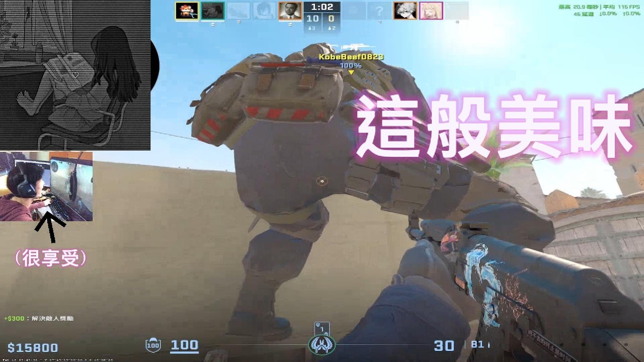 我發現兄弟你越來越香了，初錄CS能有什麼表現? ［see1 見客之王］ #cs2