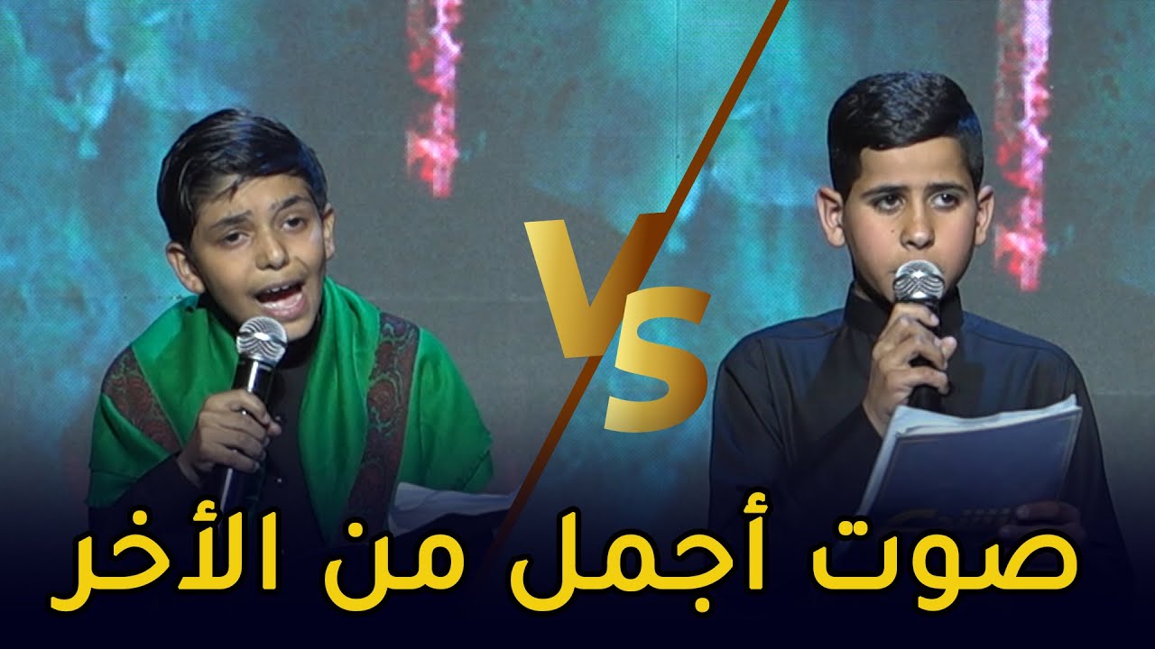 منافسة شديدة بين البرعمان عباس جواد و علي حسام و مفاجئة غير متوقعة لهما من الكادر || منشد العراق 6