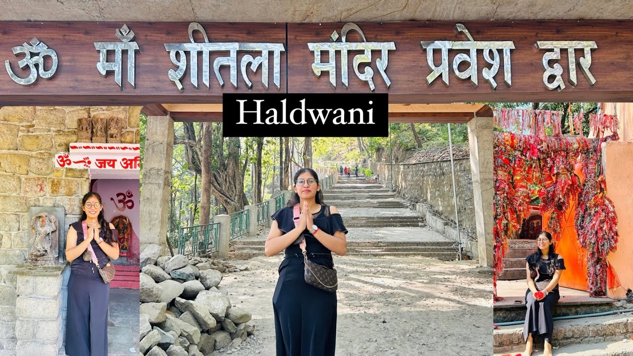 Sheetla Devi Mandir 🙏| Sheetla Temple Haldwani | #haldwanivlog #uttarakhand