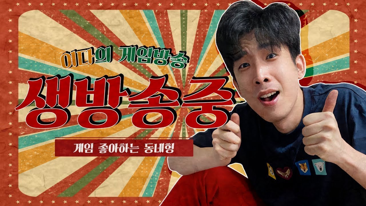 [로스트아크] 지평 준비중, 1750단 출격