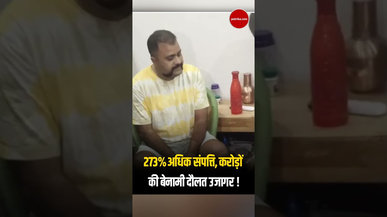 Kotputli Behror News : नगर पालिका ईओ फतेह सिंह मीणा के ACB Raid | करोड़ों की बेनामी संपत्ति