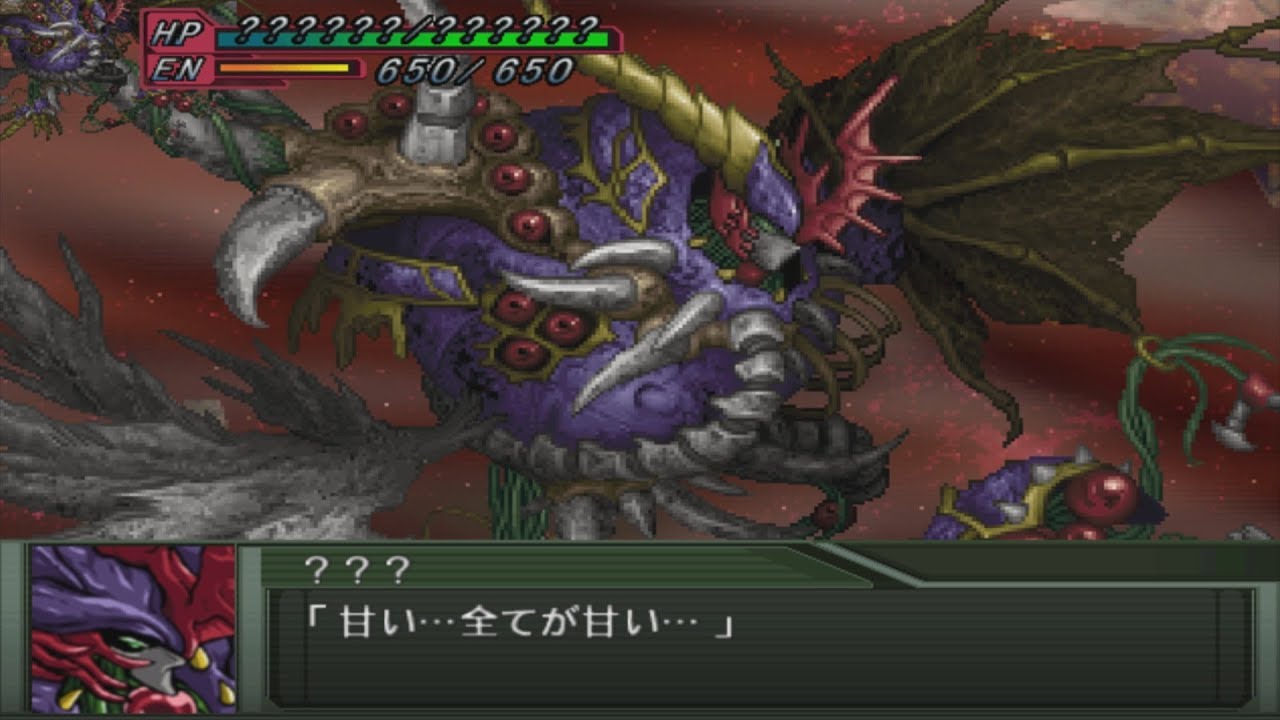 Super Robot Wars Original Generation 2 - Stern Neue Regisseur Attacks