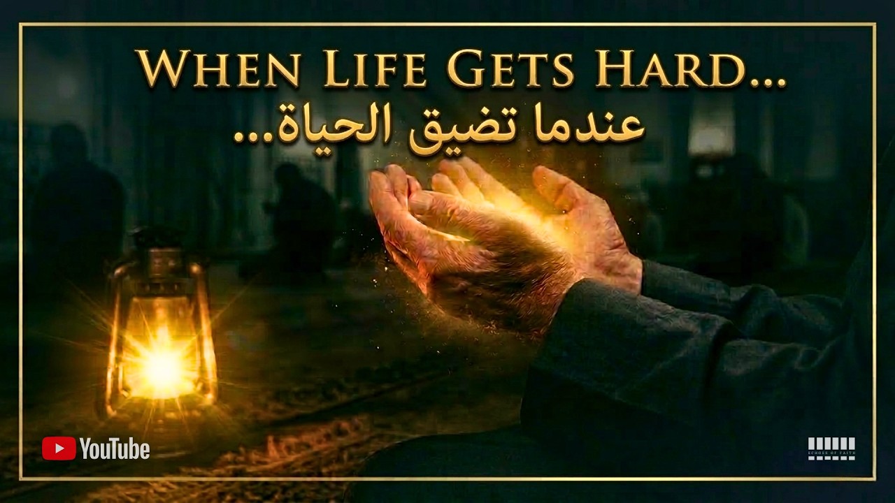 If You Are Struggling in Life, This Nasheed Will Give You Hope | Nasheed