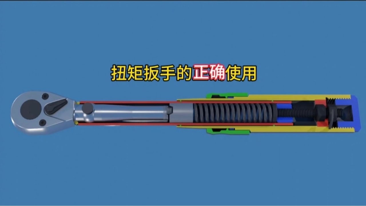 如何正確使用扭矩棘輪扳手，棘輪扳手工作原理#機械原理