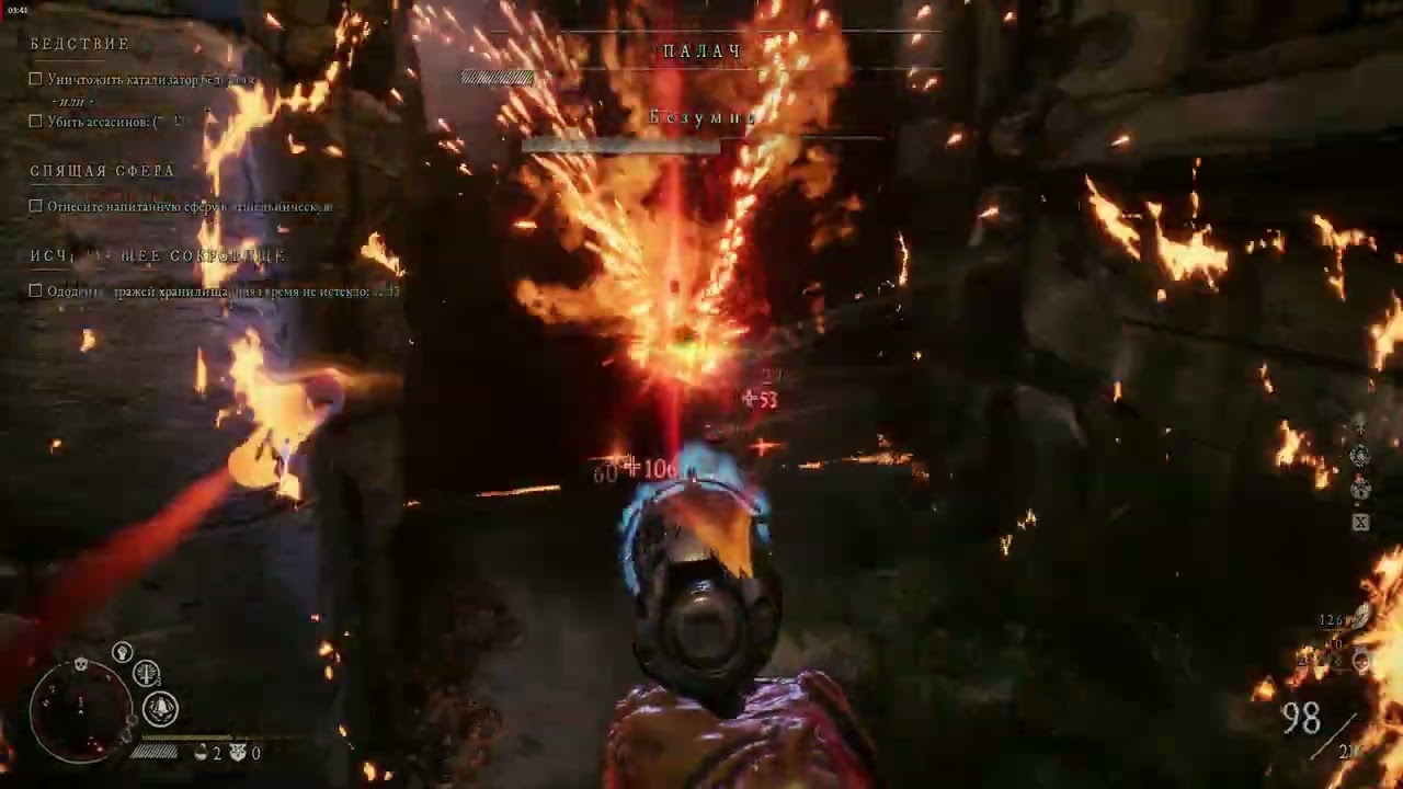 Witch's Vault, Executioner, what could go wrong.