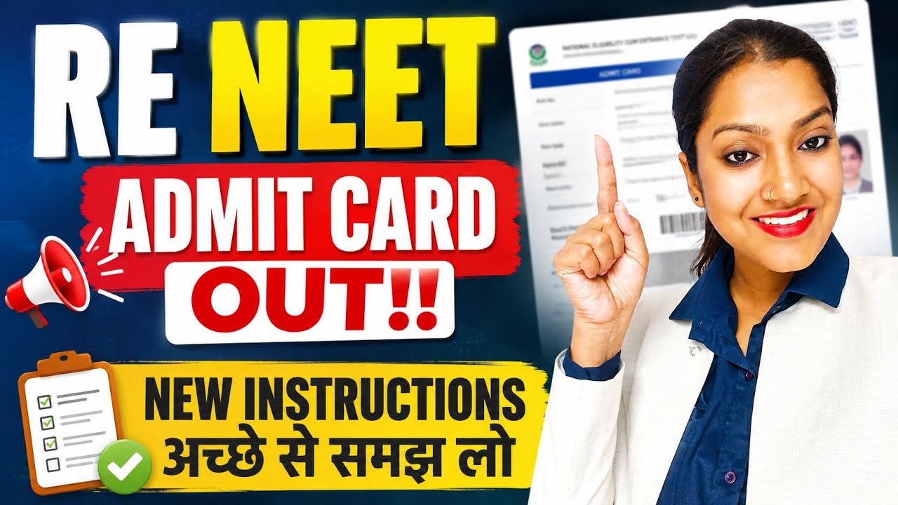 RE NEET Admit card OUT | New Instructions for RE NEET अच्छे से समझ लो ‼️ | RE NEET 2026 all updates 