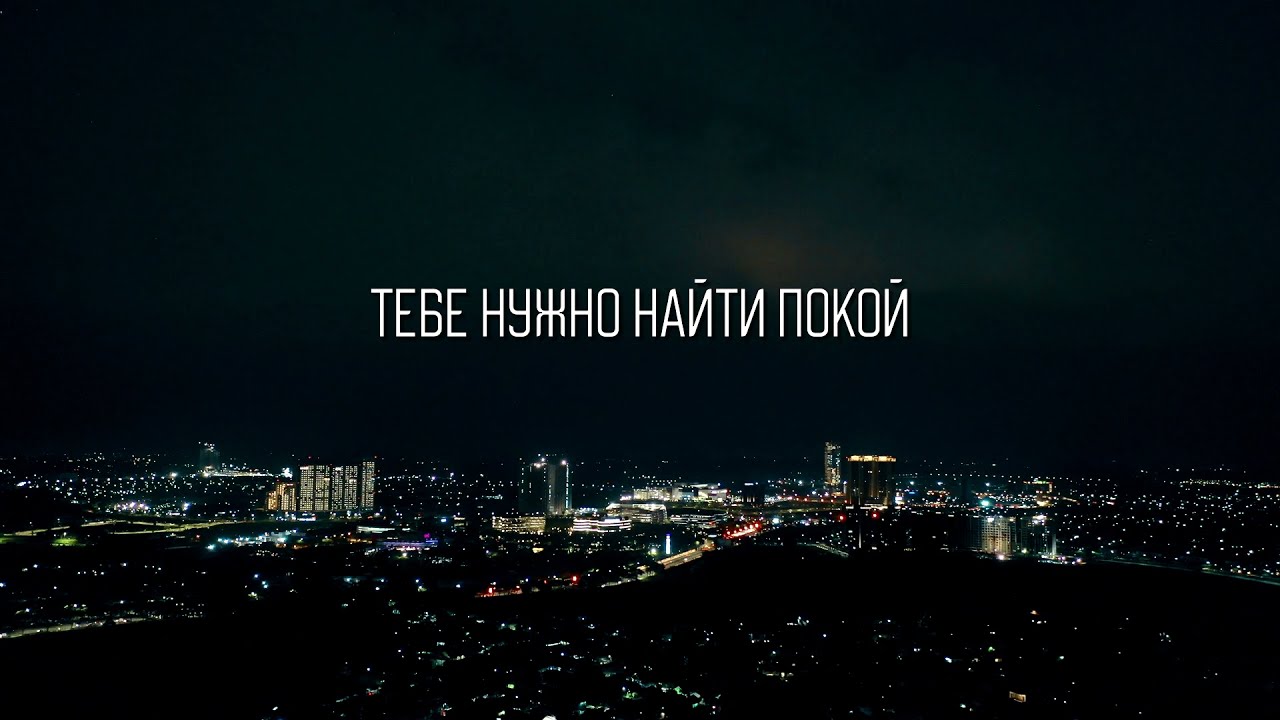 BRENNAN SAVAGE - DROWNING на русском | перевод | субтитры