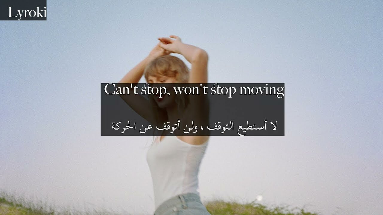 Taylor Swift Shake it off (Taylor's Version) مترجمة