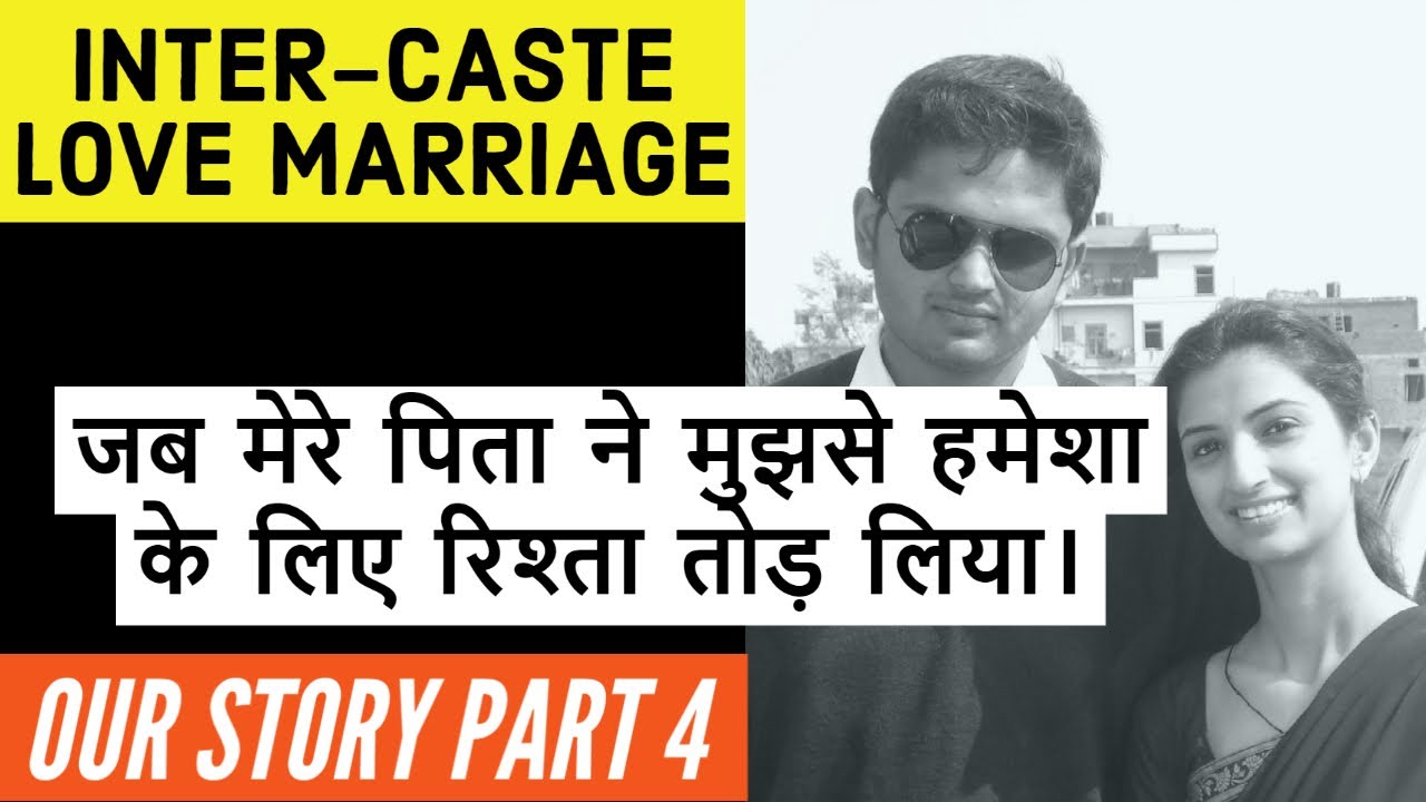 INTER-CASTE LOVE MARRIAGE | OUR STORY, PART 4 | By Anubhav Jain