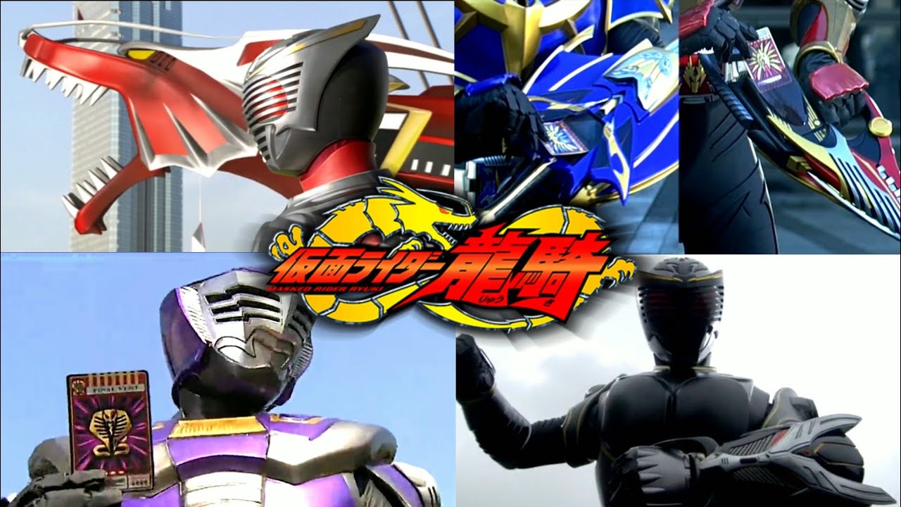 仮面ライダー龍騎　ファイナルベント集