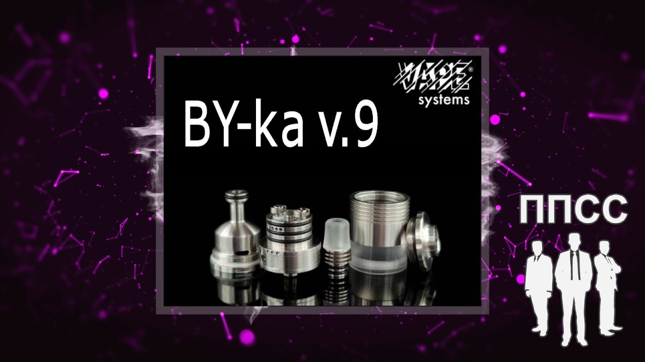 By Ka V9 RTA by Vape Systems