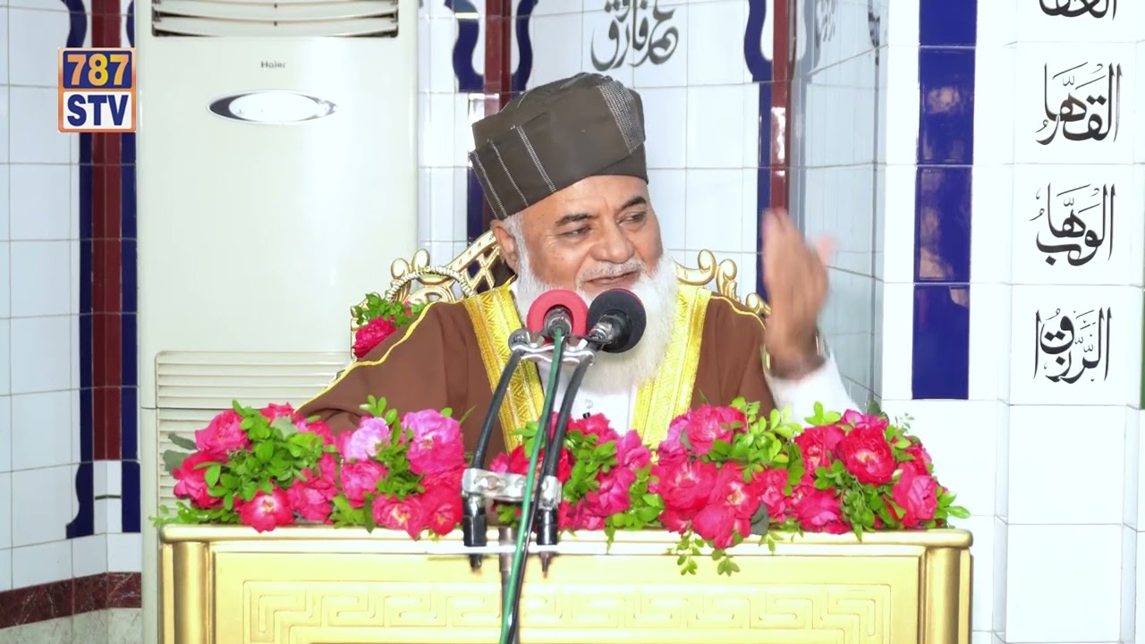 SYED MUHAMMAD SAEED UL HASSAN SHAH SAB BAYAN JUMA TUL MUBRAKH 6-03-2026