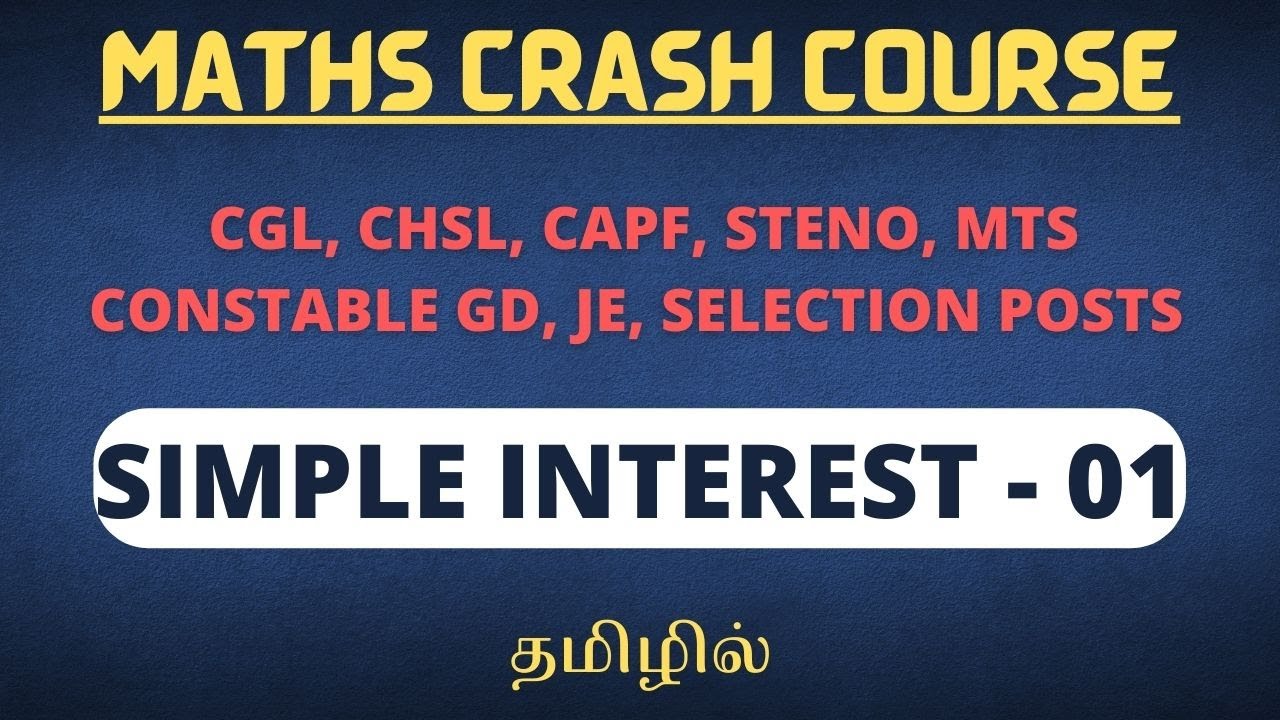 MATHS CRASH COURSE - Simple Interest 01 | For All SSC Exams