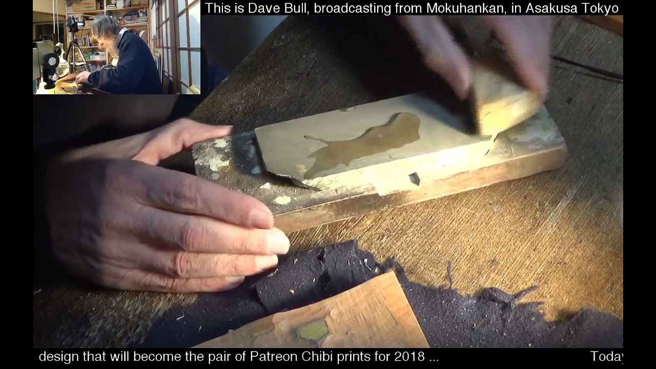 @JapanesePrintmaking Twitch replay 2018 04 19