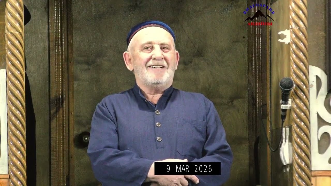 АНДИЙЦЫ  ТАРАВИХ  20я  НОЧЬ