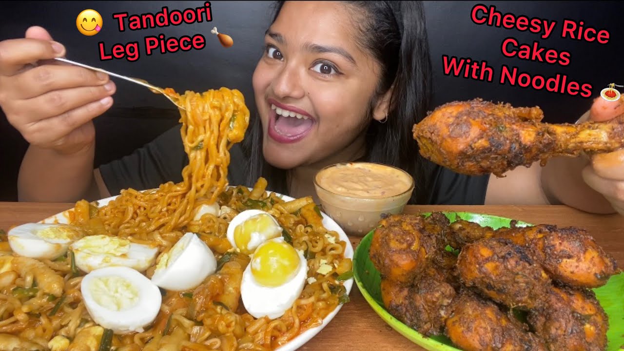 CHEESY KOREAN RICE CAKES WITH CURRY NOODLES AND TANDOORI CHICKEN AND EGGS| BIG BITES | EATING VIDEOS