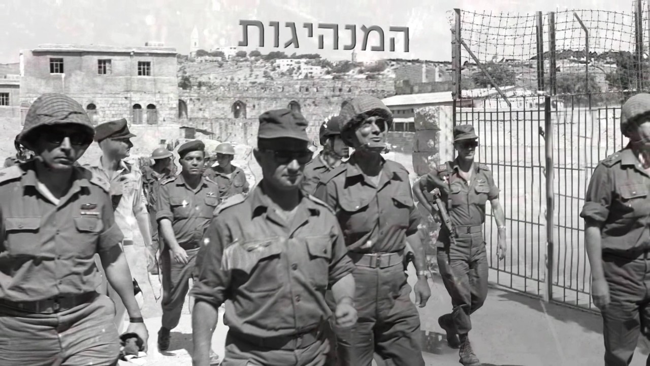 מלחמת ששת הימים - מ